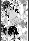 二次元彼女試し読み10ページ