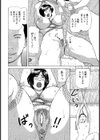 二重螺旋試し読み6ページ