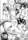 二人でチア☆試し読み7ページ
