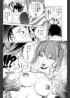 二人にとっての初体験試し読み6ページ