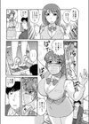 二人のコーヒータイム試し読み4ページ