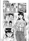 二人のヒミツ試し読み1ページ