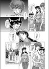 二人のヒミツ試し読み5ページ