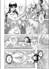 二人のヒミツ試し読み6ページ