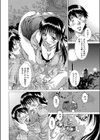 二人のヒミツ試し読み8ページ