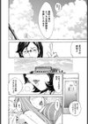 二人の夏期講習 〜ひと夏の体験〜試し読み8ページ