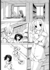 二人の時間試し読み1ページ