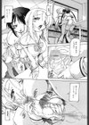 二人の時間試し読み4ページ