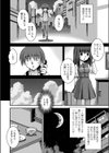 二人の部屋試し読み2ページ