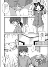 二人の部屋試し読み4ページ