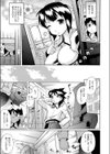 二人はハコの中で試し読み5ページ