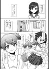 二人ふたなり×一人むすめ試し読み3ページ