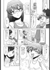二人ふたなり×一人むすめ試し読み4ページ
