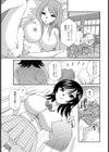 二人嬲り【単話】試し読み1ページ