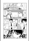 二人嬲り【単話】試し読み3ページ