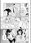 二人嬲り【単話】試し読み5ページ