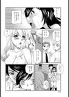 二人嬲り【単話】試し読み8ページ