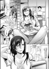 二面性ラヴァーズ試し読み3ページ
