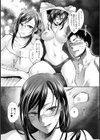 二面性ラヴァーズ試し読み8ページ