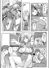 匂やか姉弟試し読み4ページ