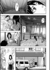 肉のお嬢さん【単話】試し読み5ページ