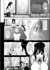 肉のお嬢さん【単話】試し読み8ページ