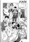 肉のダラ嫁試し読み2ページ