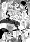 肉のダラ嫁試し読み4ページ