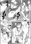 肉のダラ嫁試し読み6ページ