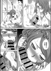 肉のダラ嫁試し読み7ページ