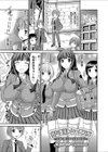 肉ムチ妹トレーニング 〜公園で舞い淫れる黒髪巨乳〜試し読み2ページ