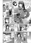 肉ムチ妹トレーニング 〜公園で舞い淫れる黒髪巨乳〜試し読み3ページ