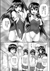 肉芋吊り試し読み1ページ