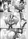 肉芋吊り試し読み3ページ