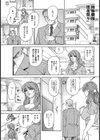 肉嫁爛漫淫花祭り【単話】試し読み1ページ