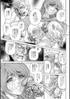 肉嫁爛漫淫花祭り【単話】試し読み3ページ