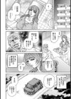 肉嫁爛漫淫花祭り【単話】試し読み8ページ