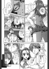 肉感センチメンタル試し読み7ページ