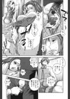 肉感センチメンタル試し読み10ページ
