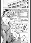 肉穴からダラダラ試し読み6ページ