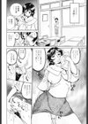 肉穴からダラダラ試し読み7ページ