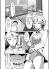 肉穴の傀儡試し読み3ページ