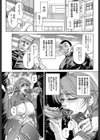 肉妻絶叫試し読み6ページ