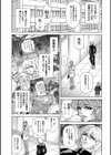 肉妻絶叫試し読み10ページ