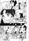 肉傘（ペニス）を挿す男（単話）試し読み3ページ