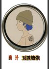 肉汁試し読み2ページ