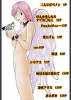 肉汁試し読み3ページ