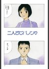 肉汁試し読み4ページ