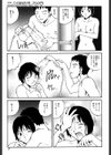 肉汁試し読み6ページ