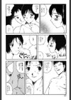 肉汁試し読み9ページ